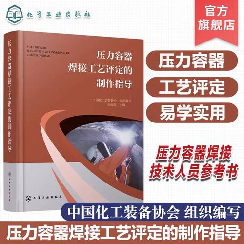 新华书店正版 机械工程 文轩网