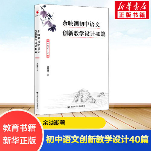 新华书店正版 教学方法及理论 文轩网
