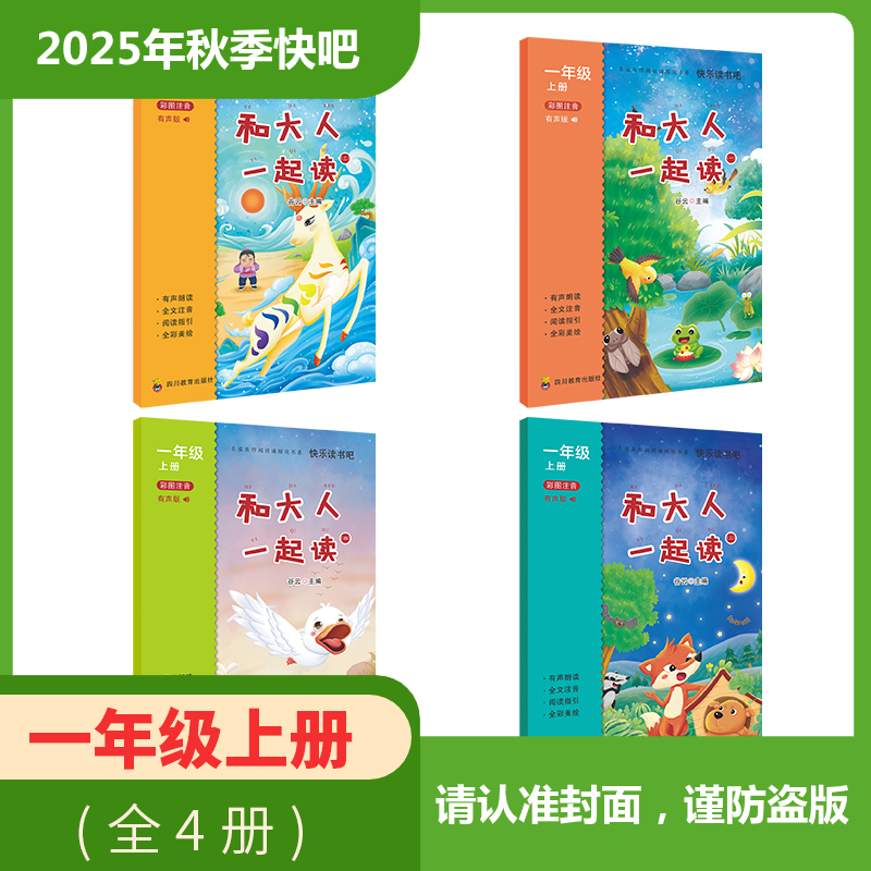 新华书店正版 文教学生读物 文轩网