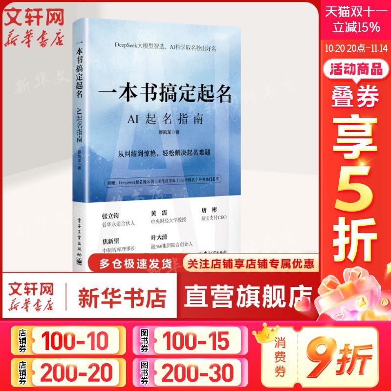 新华书店正版 中外文化 文轩网