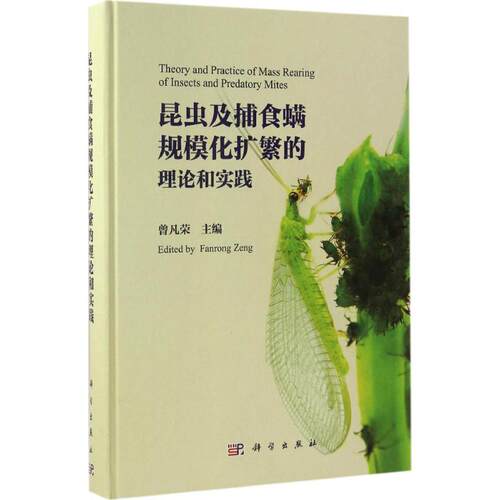 新华书店正版 生物科学 文轩网