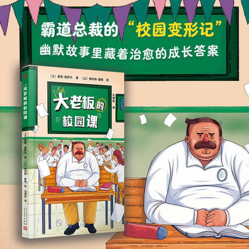 新华书店正版 儿童文学 文轩网