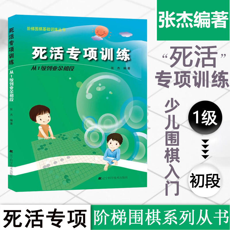 新华书店正版 棋牌 文轩网