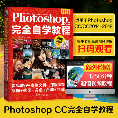 新华书店正版 图形图像 文轩网
