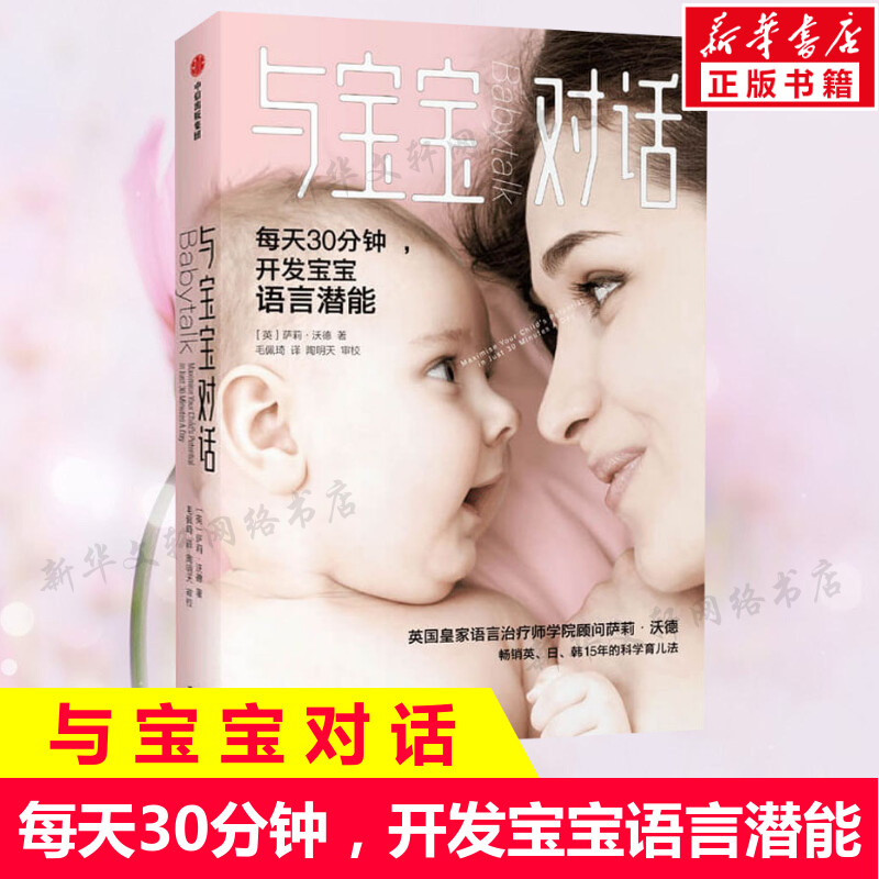 新华书店正版 素质教育 文轩网