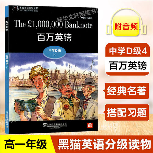 新华书店正版 初中同步阅读 文轩网
