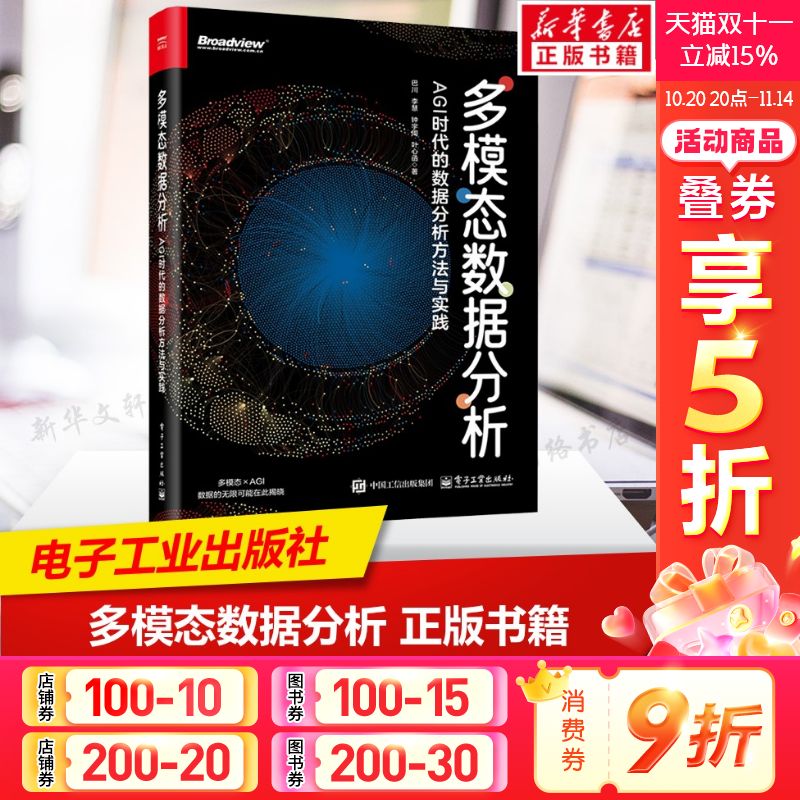 新华书店正版 数据库 文轩网