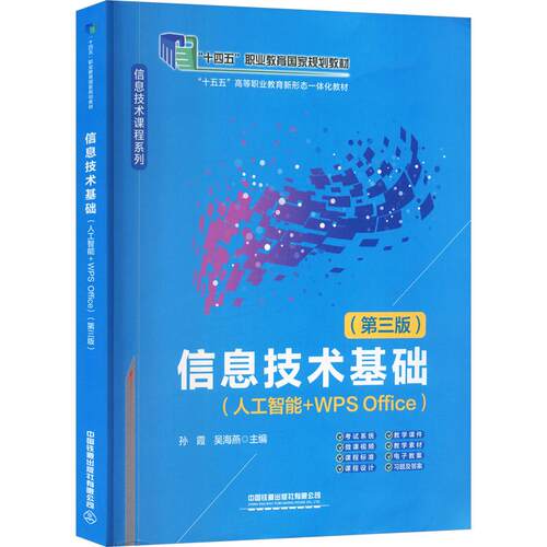新华书店正版 大中专理科科技综合 文轩网