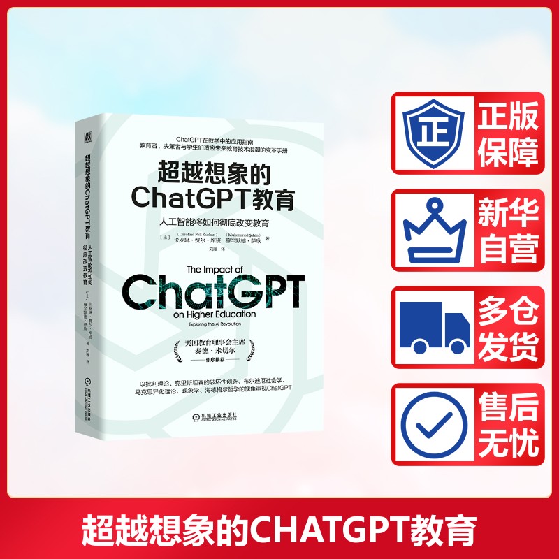 新华书店正版 教学方法及理论 文轩网