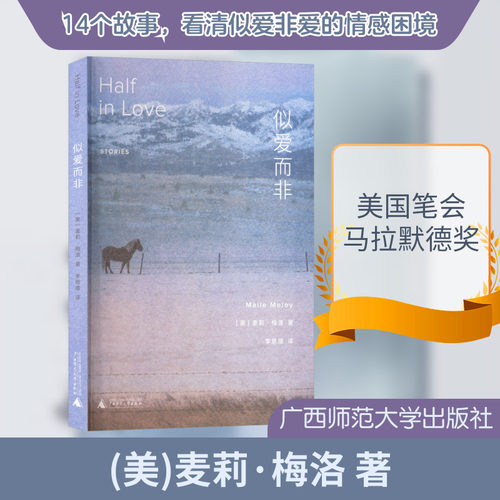 新华书店正版 外国现当代文学 文轩网