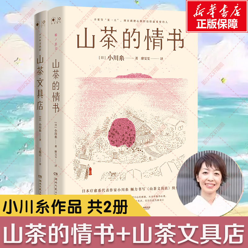 新华书店正版 外国现当代文学 文轩网