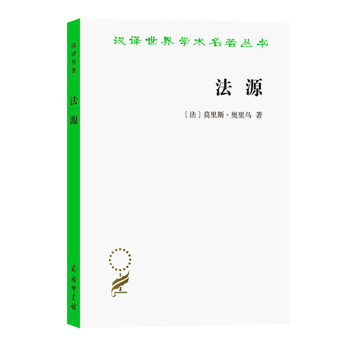 新华书店正版 法学理论 文轩网