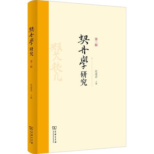 新华书店正版 史学理论 文轩网
