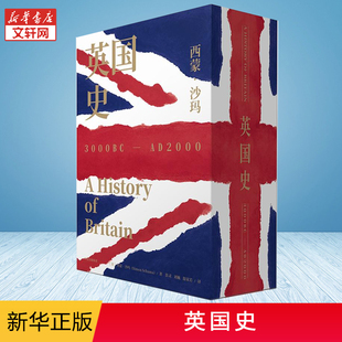 Simon 新华书店旗舰店文轩官网 书籍 译 英 西蒙·沙玛 中信出版 著;彭灵 Schama 正版 英国史 刘巍 社 翁家若