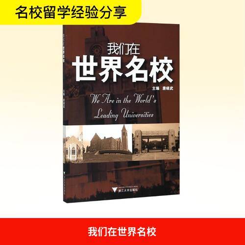 新华书店正版 文教科普读物 文轩网