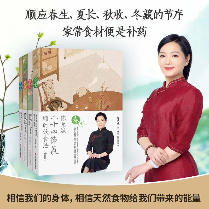 新华书店正版 家庭保健 文轩网