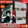 Товары от 新华文轩旗舰