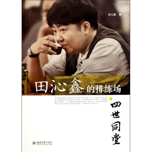 新华书店正版 戏剧、舞蹈 文轩网