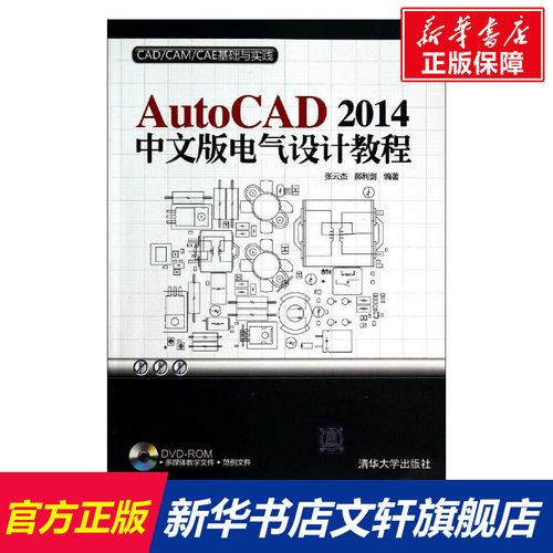 新华书店正版 图形图像 文轩网