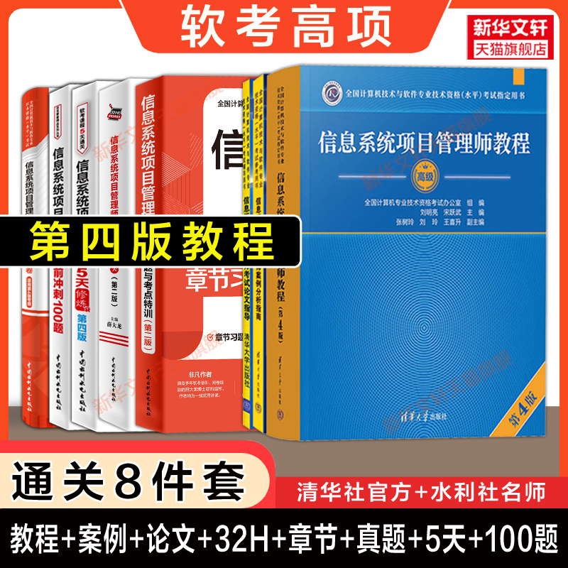 新华书店正版 计算机考试 文轩网