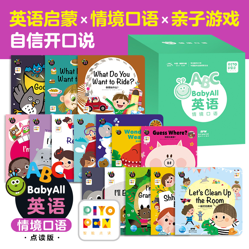 新华书店正版 少儿英语 文轩网