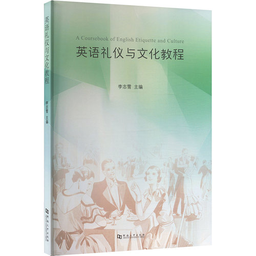 新华书店正版 外语－英语读物 文轩网
