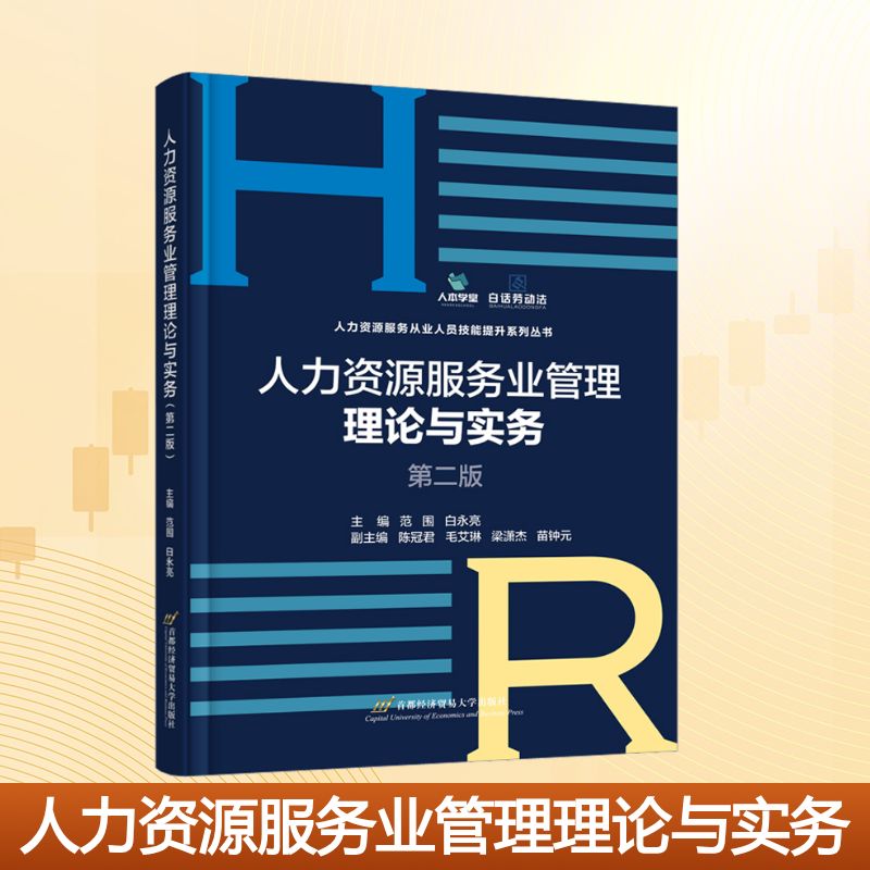 新华书店正版 大中专文科经管 文轩网