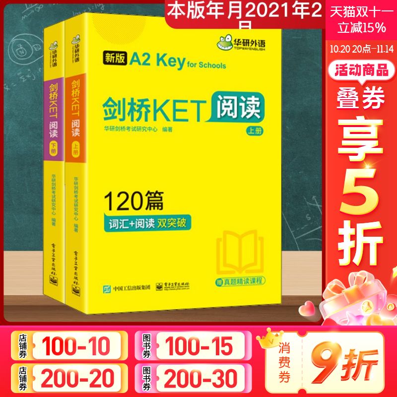 新华书店正版 外语-其他外语考试 文轩网