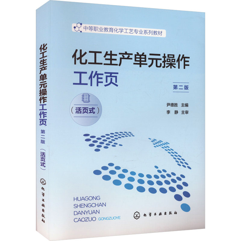 新华书店正版 大中专理科科技综合 文轩网