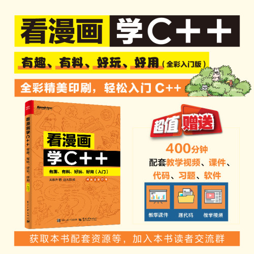 新华书店正版 编程语言 文轩网