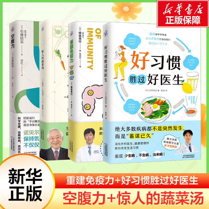 新华书店正版 烹饪 文轩网