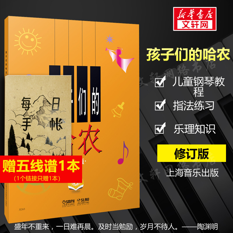 新华书店正版 西洋音乐 文轩网