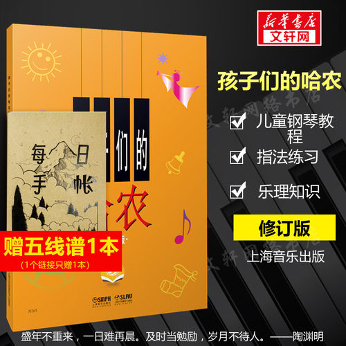 新华书店正版 西洋音乐 文轩网