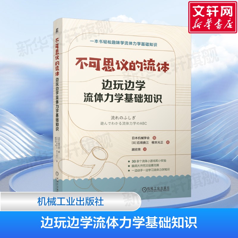 新华书店正版 文教科普读物 文轩网