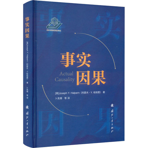 新华书店正版 科技综合 文轩网