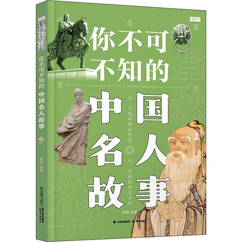 新华书店正版 儿童文学 文轩网