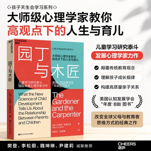 新华书店正版 素质教育 文轩网
