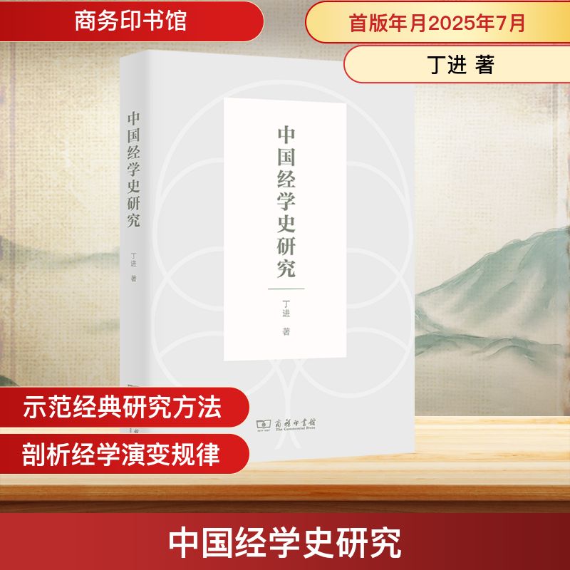 新华书店正版 史学理论 文轩网