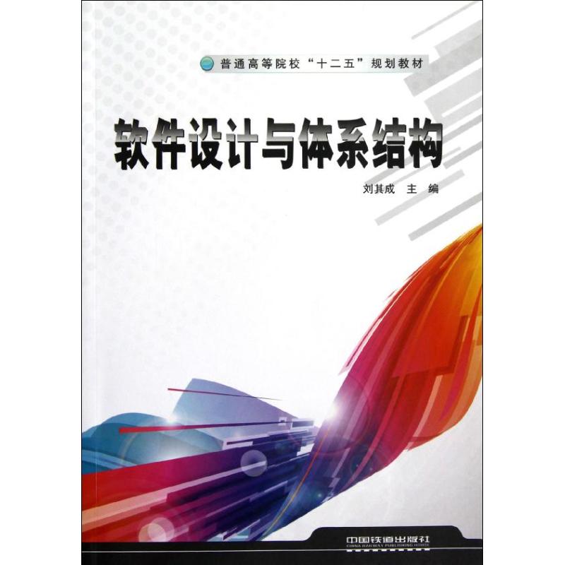 新华书店正版 软硬件技术 文轩网