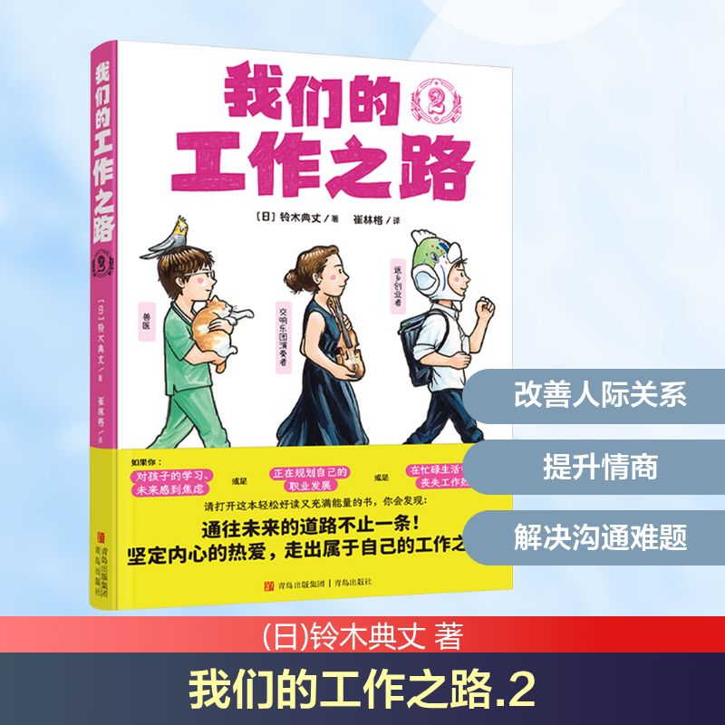 新华书店正版 婚姻家庭 文轩网