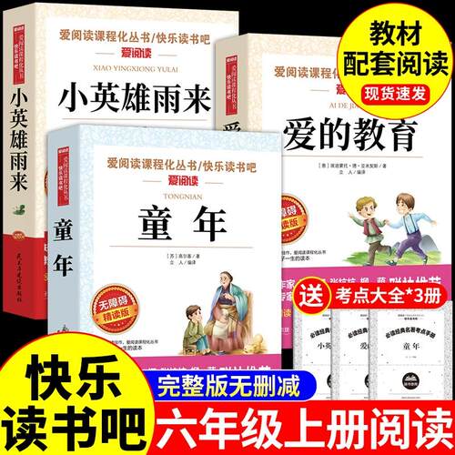 新华书店正版 文轩网