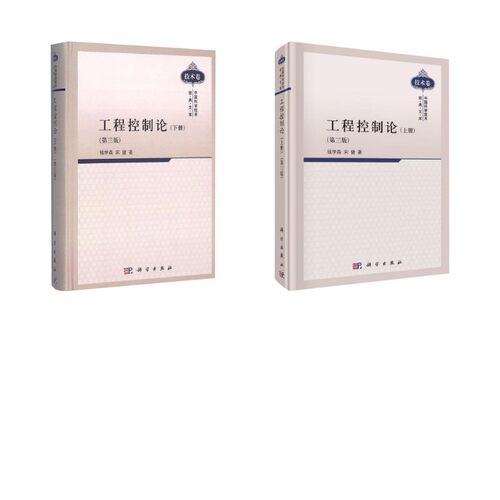 新华书店正版 建筑工程 文轩网