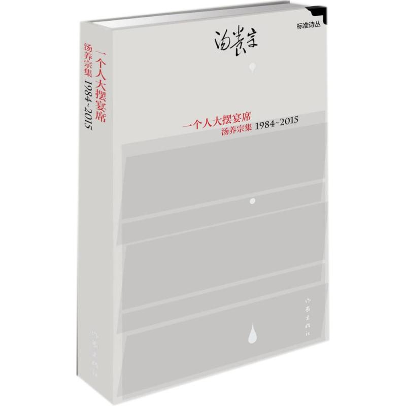 新华书店正版 作家作品集 文轩网