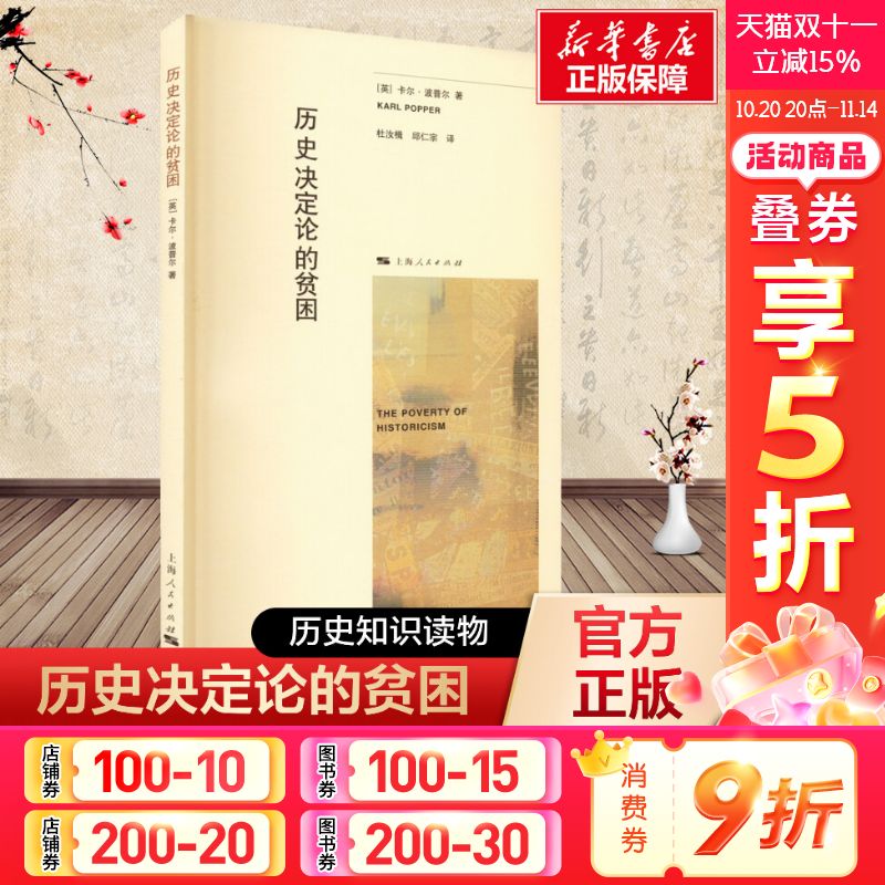 新华书店正版 经济理论、法规 文轩网
