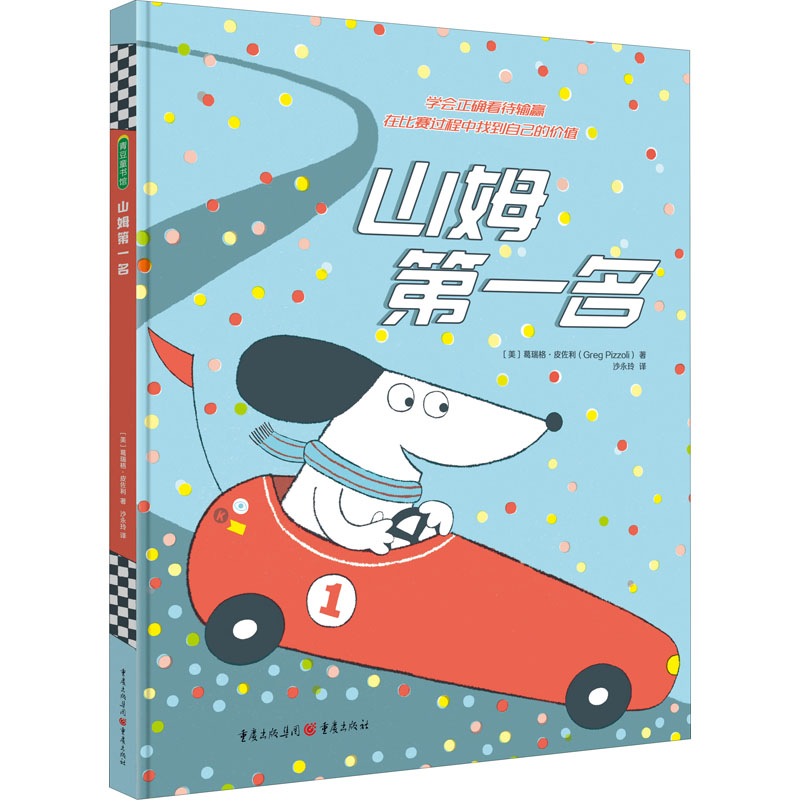 新华书店正版 绘本 文轩网