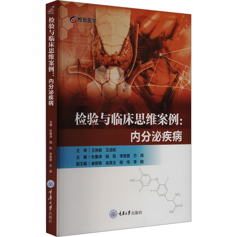 �������ٴ�˼ά����.�ڷ��ڼ��� �������ٴ�˼ά����:�ڷ��ڼ��� �����鼮 �»�����콢���������� �����ѧ������ 106.22Ԫ��2��(��53.11Ԫ/��)