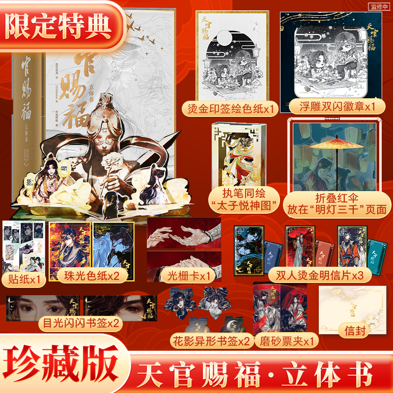 新华书店正版 中国幽默漫画 文轩网