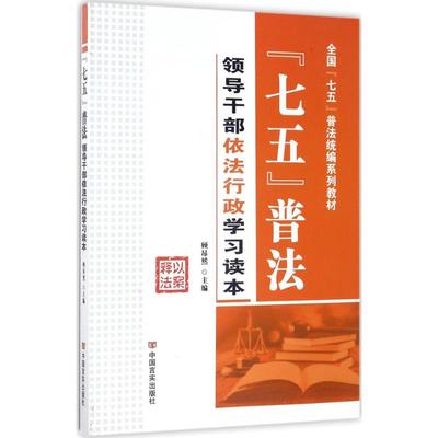 【新华文轩】