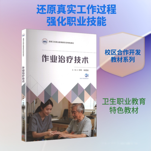 新华书店正版 大中专理科科技综合 文轩网