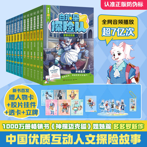 新华书店正版 儿童文学 文轩网